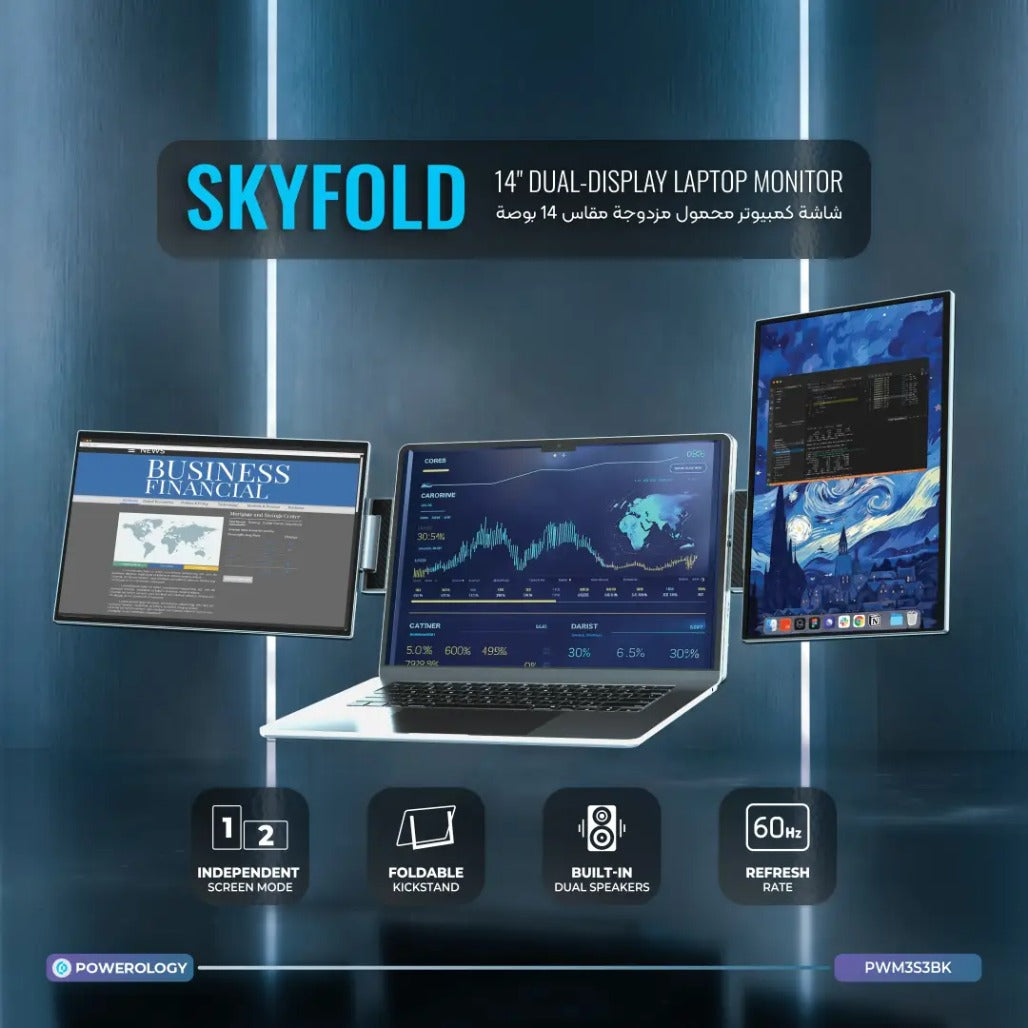 A Photo Of Powerology SkyFold 14