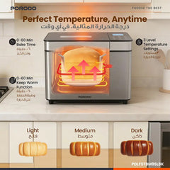 A Photo Of Porodo Lifestyle Khabaz Stainless Steel Automatic Bread Maker