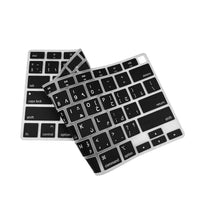 Silicone Keyboard Cover with Arabic Letters for Apple MacBook Pro and Air – Ultra-Thin Crystal Guard