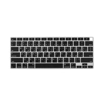 Silicone Keyboard Cover with Arabic Letters for Apple MacBook Pro and Air – Ultra-Thin Crystal Guard