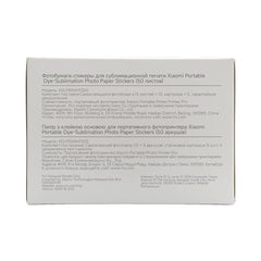 A Photo Of Xiaomi Portable Dye-Sublimation Photo Paper Stickers - 50 Sheets
