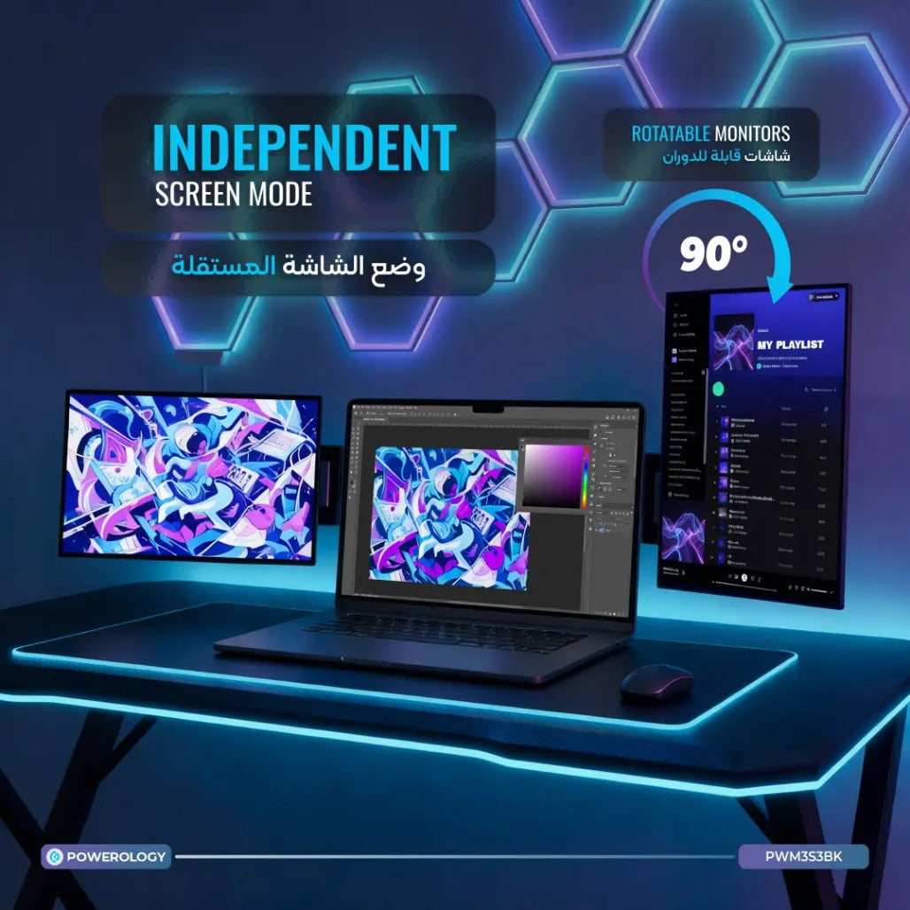 A Photo Of Powerology SkyFold 14