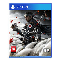 Ghost Of Tsushima for PS4