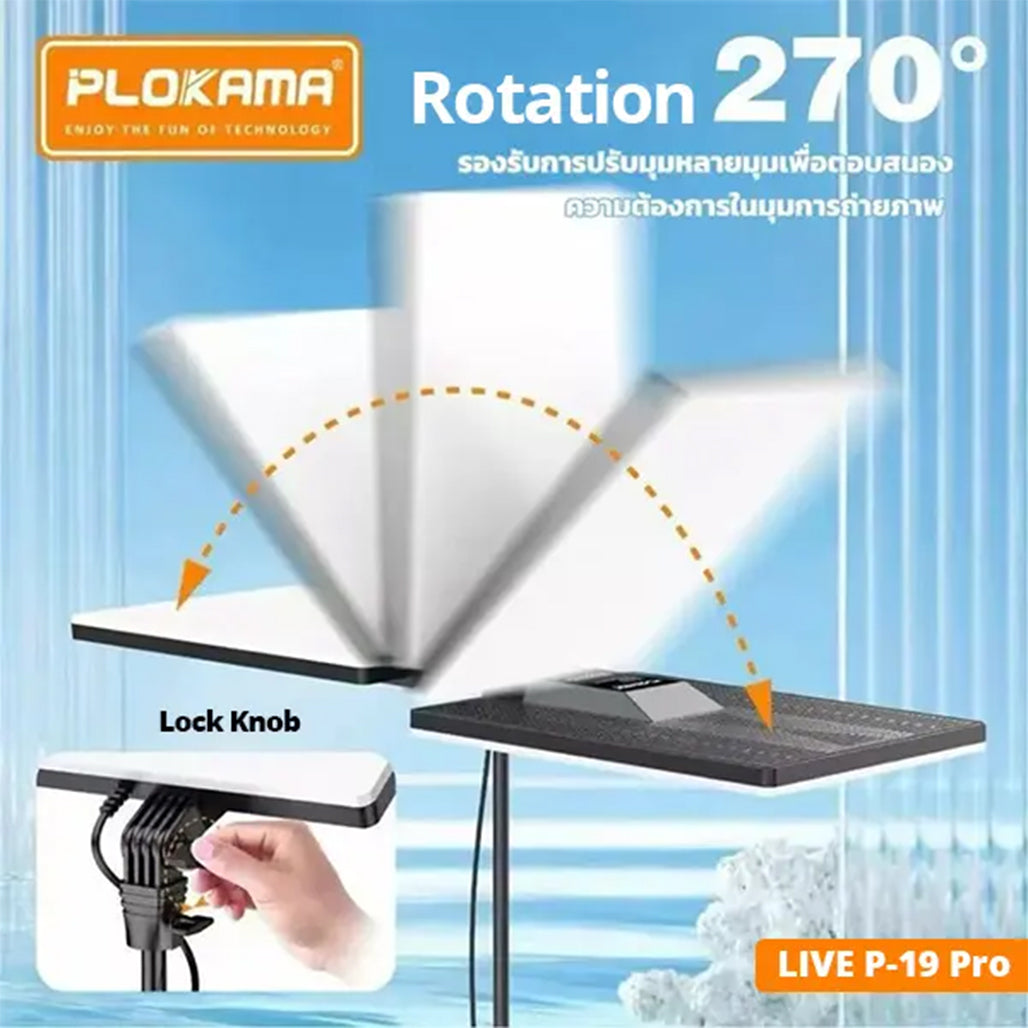 A Photo Of Plokama Live P19 Pro - 80W RGB LED Fill Light Panel