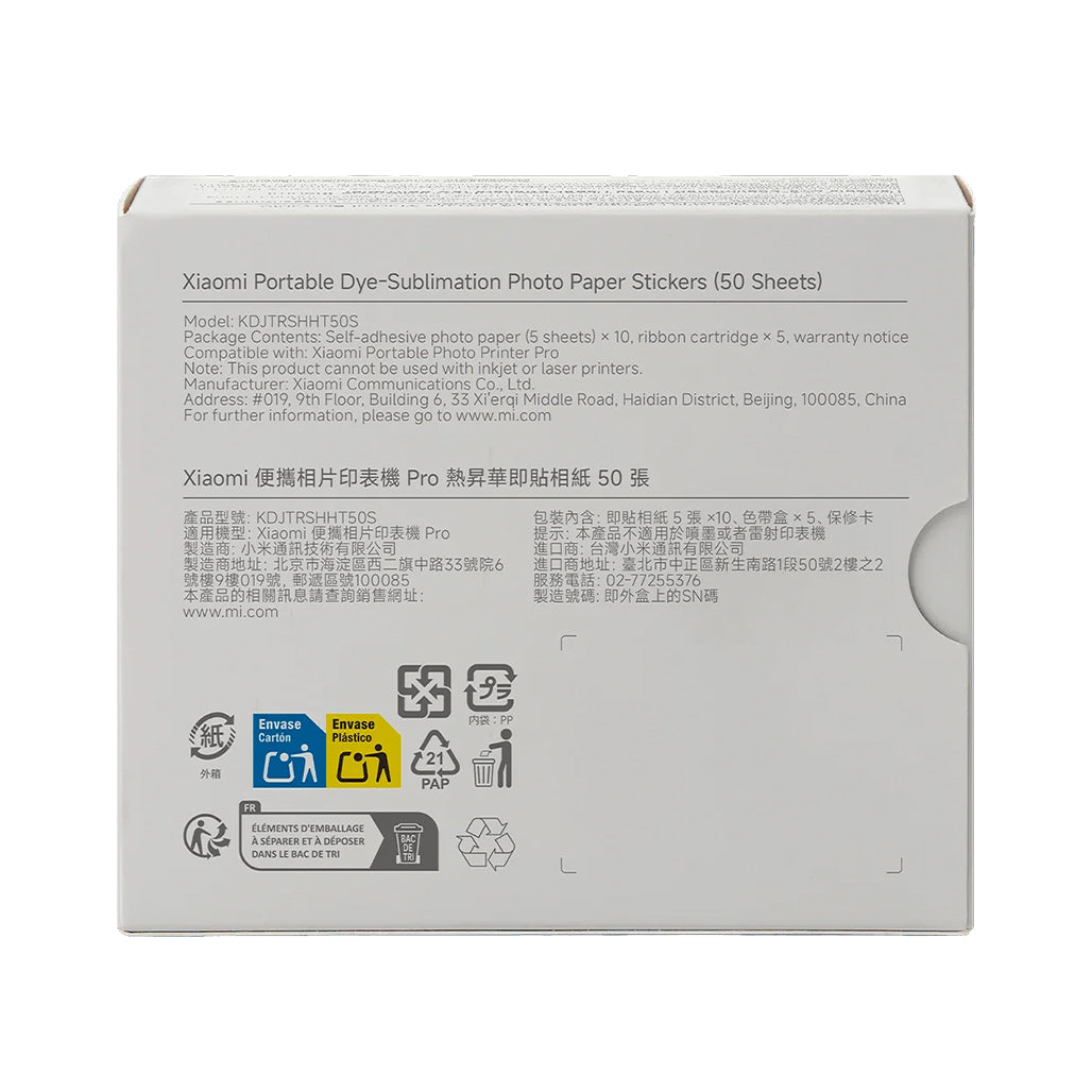 A Photo Of Xiaomi Portable Dye-Sublimation Photo Paper Stickers - 50 Sheets