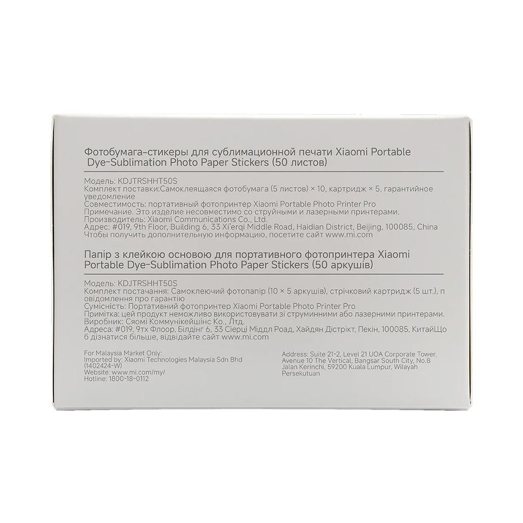 A Photo Of Xiaomi Portable Dye-Sublimation Photo Paper Stickers - 50 Sheets